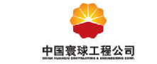 中國寰球工程公司
